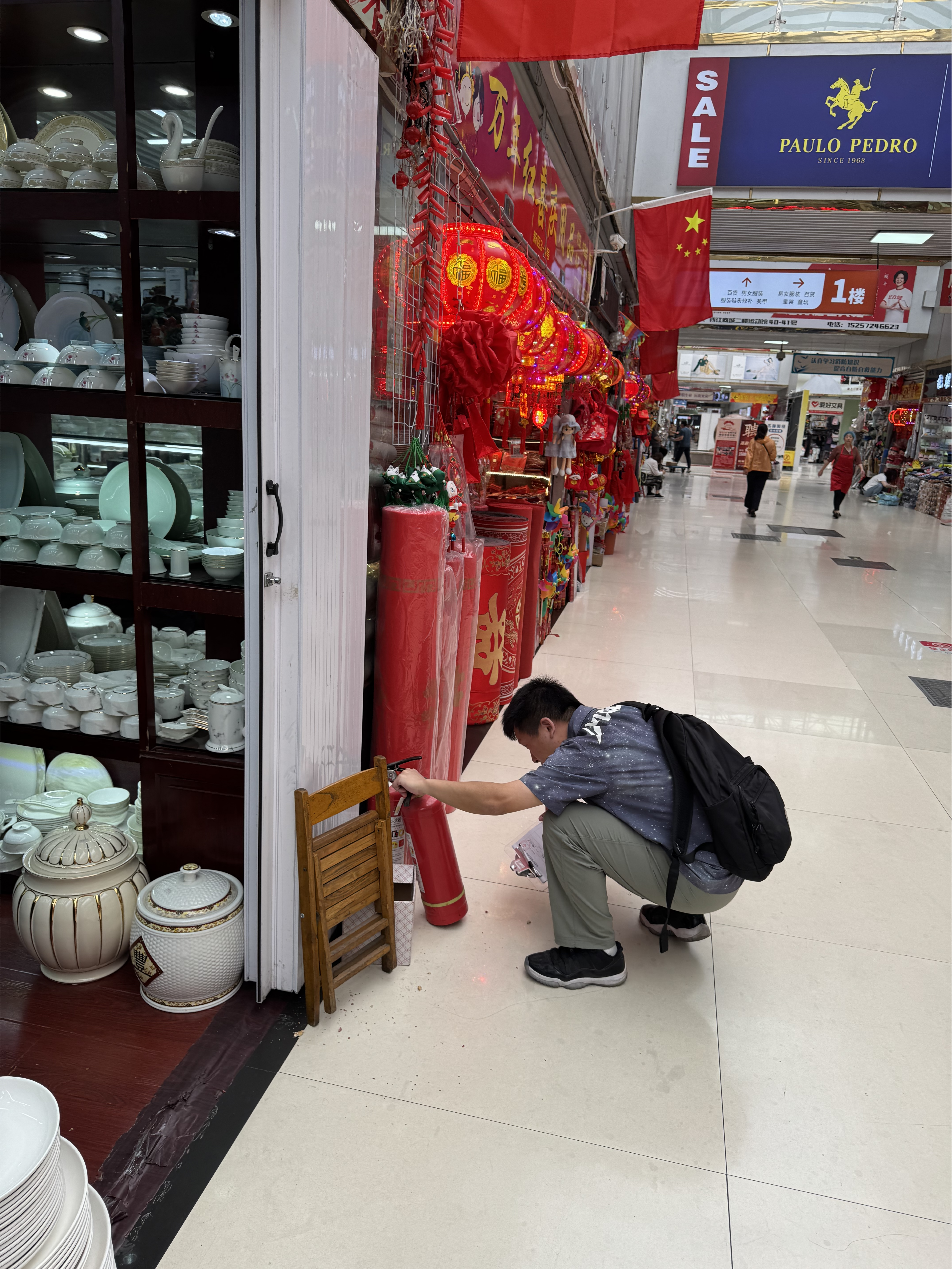 北新商务社区联合钱江商城进行节前消防安全检查