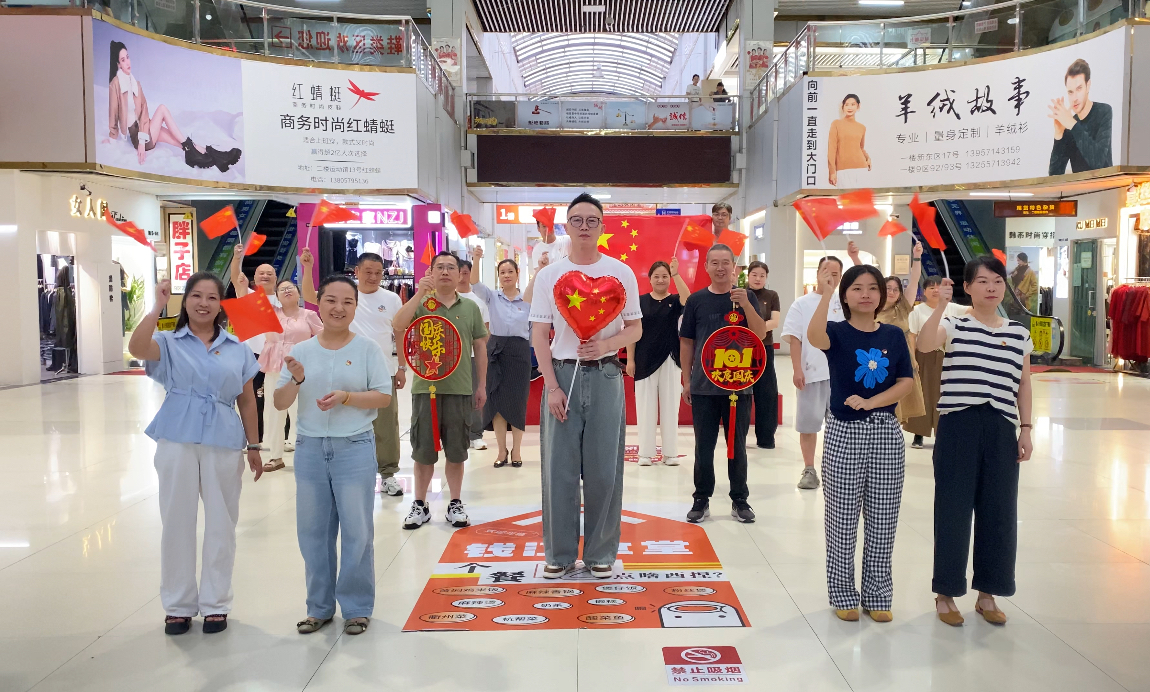 钱江商城打造国庆特别视频以初心致祖国，以热忱传祝福