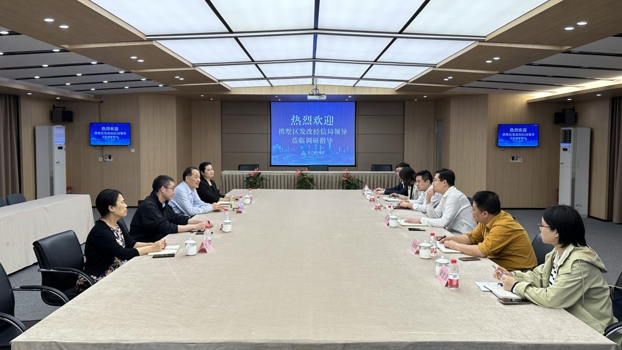 拱墅区发改经信局赴超凡国际集团调研