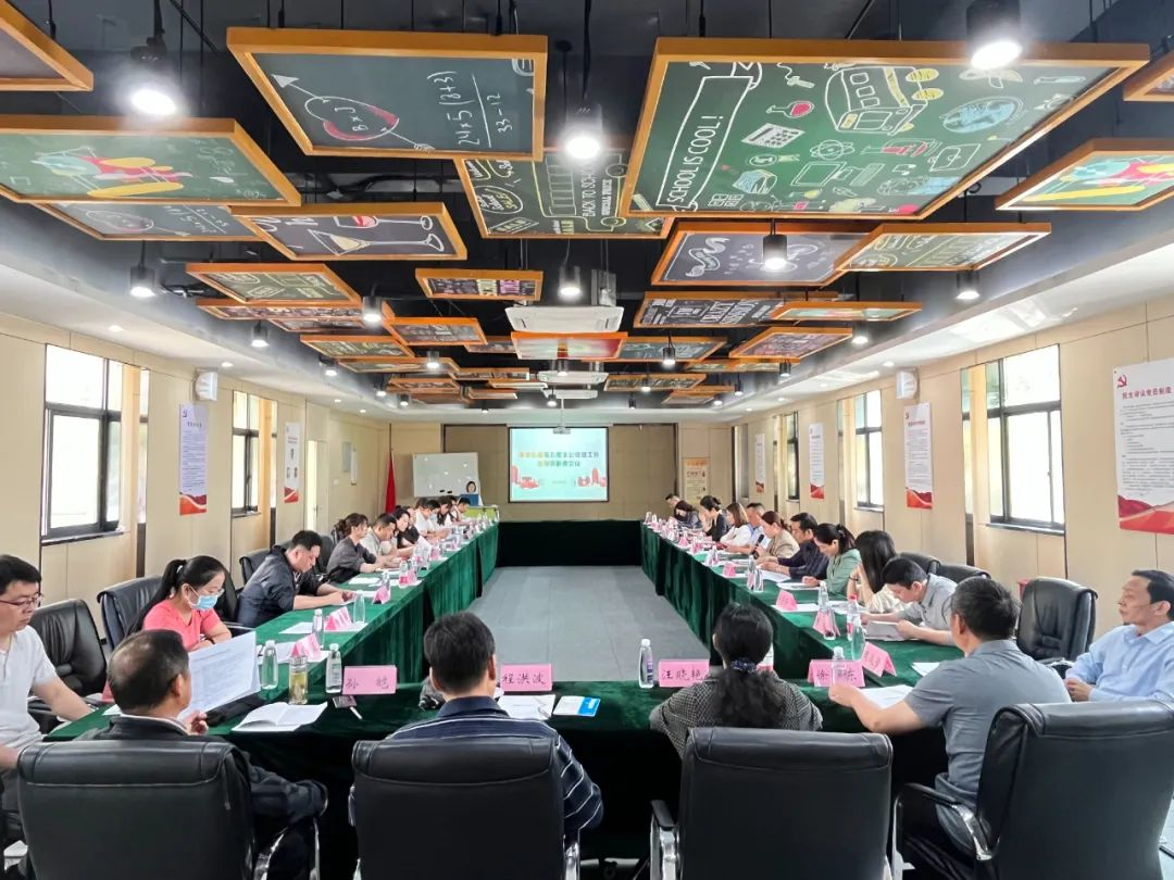 海棠街道于庐阳超凡国际文创园召开非公党建工作指导员联席会