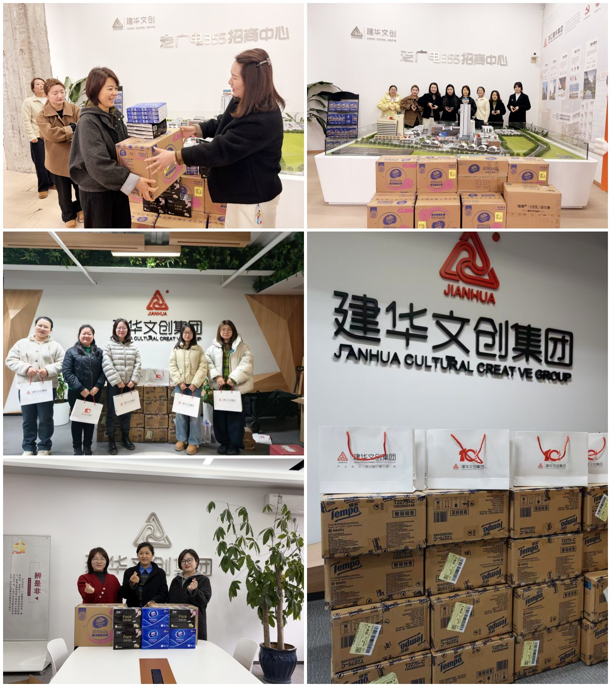 超凡国际文创集团工会为女职工发放三八节暖心福利