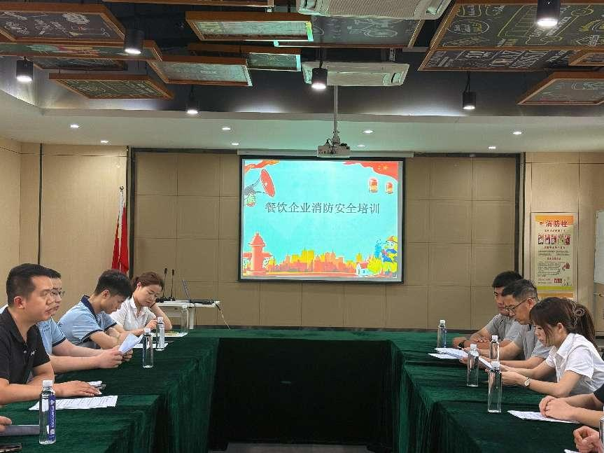 庐阳超凡国际文创园开展餐饮企业消防安全培训