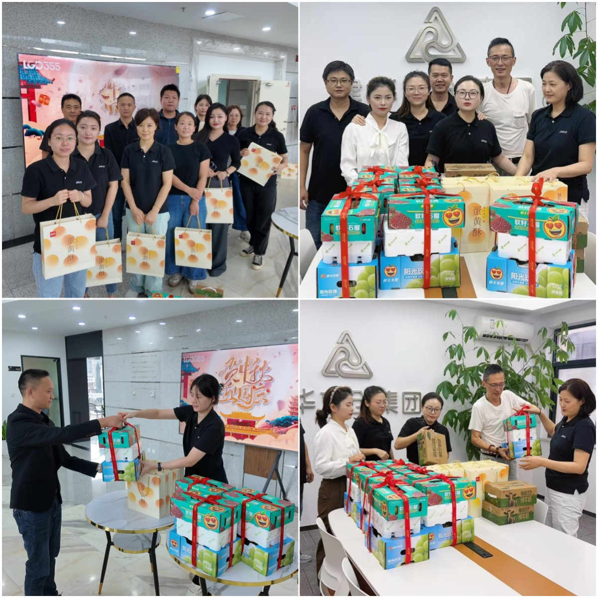 月未满，礼先达——超凡国际文创集团工会为全体职工发放中秋节暖心