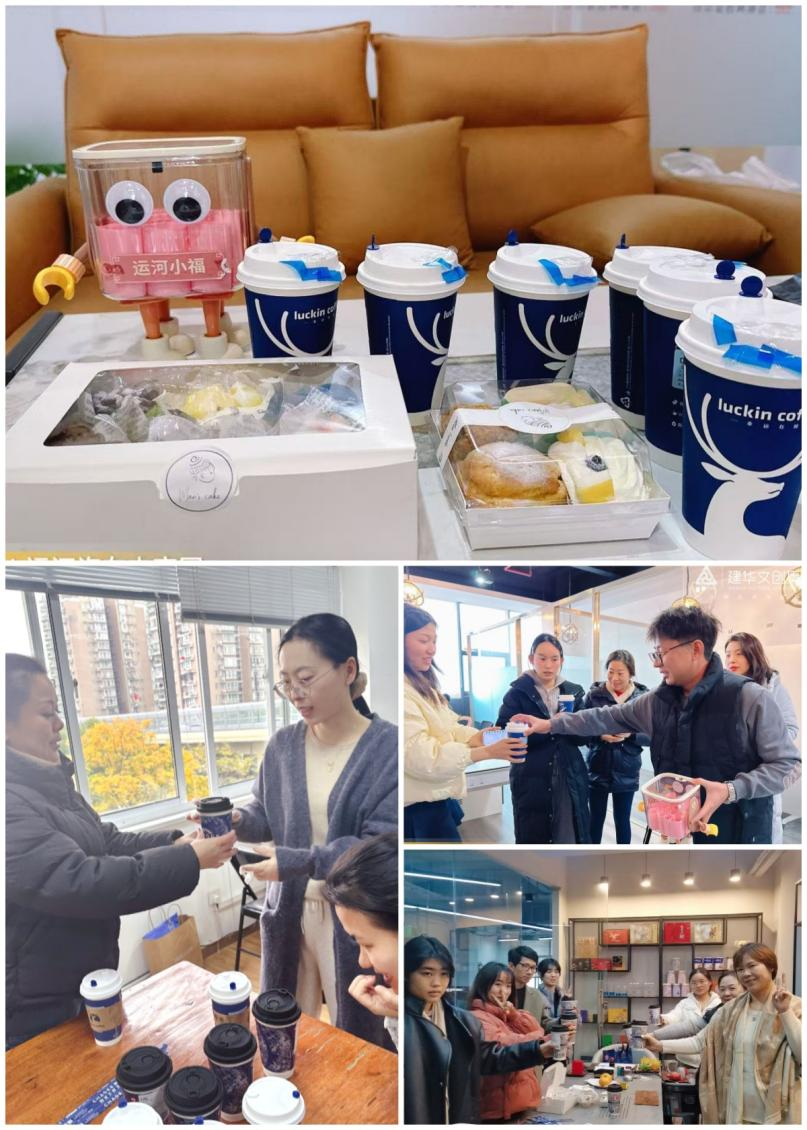 冬日下午茶，邂逅小温暖——超凡国际文创集团开展12月“超凡国际福利日”活动