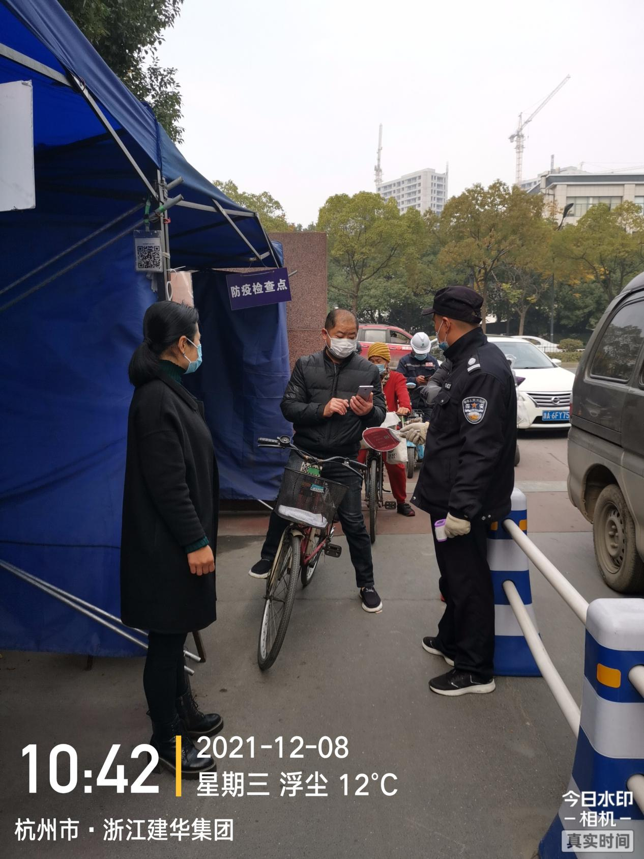  落实迅速  执行严格 --超凡国际集团切实抓好疫情防控各项工作