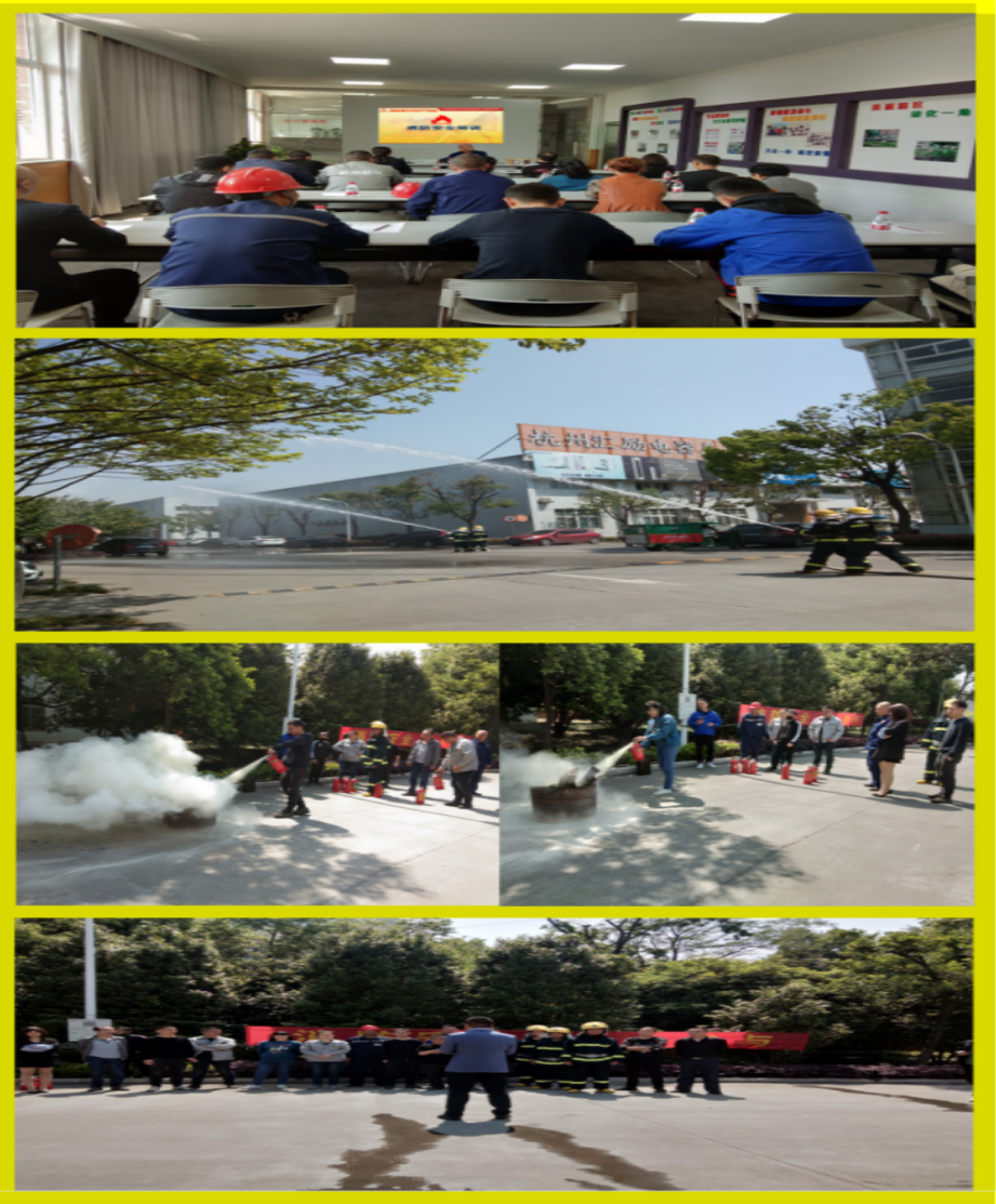 超凡国际科创产业园开展“全民消防日”活动