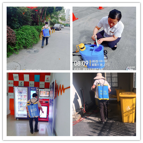 超凡国际文创集团开展第二轮除“四害”统一大行动 