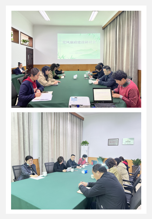 浙江超凡国际集团纪委走访超凡国际科创产业园进行党风廉政建设会议