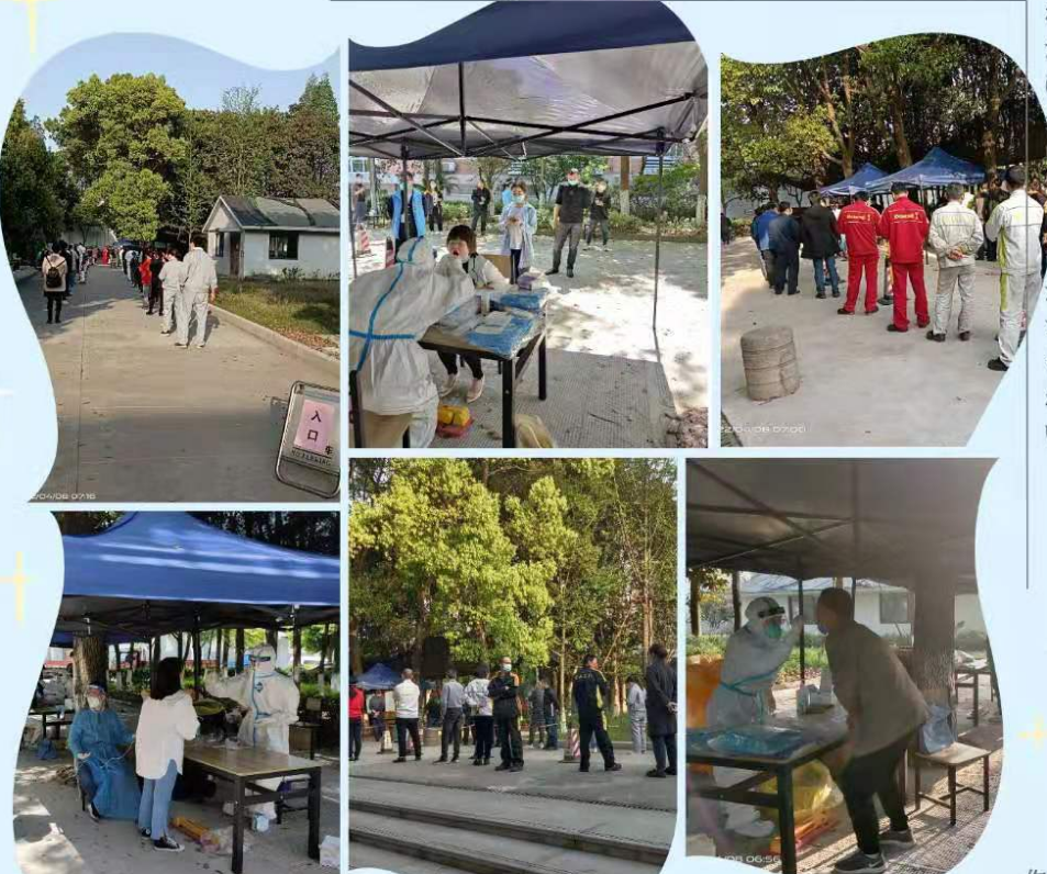 齐心战役，硬核担当 ——超凡国际科创产业园区全员核酸检测记