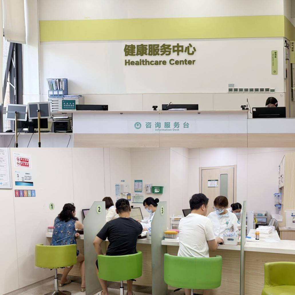 超凡国际文创集团工会组织开展2026年度职工体检