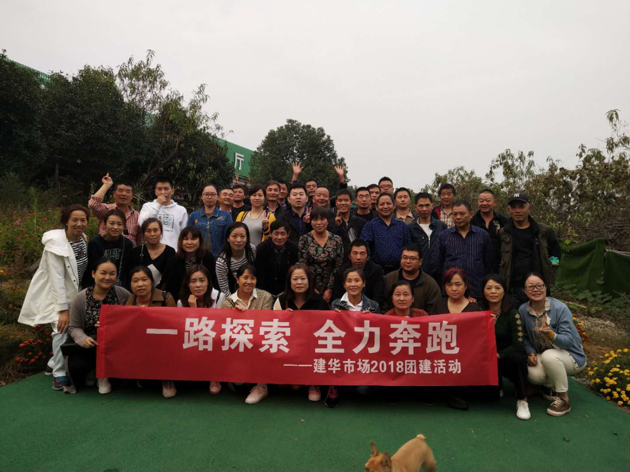 采风第三站：什么都有的超凡国际市场