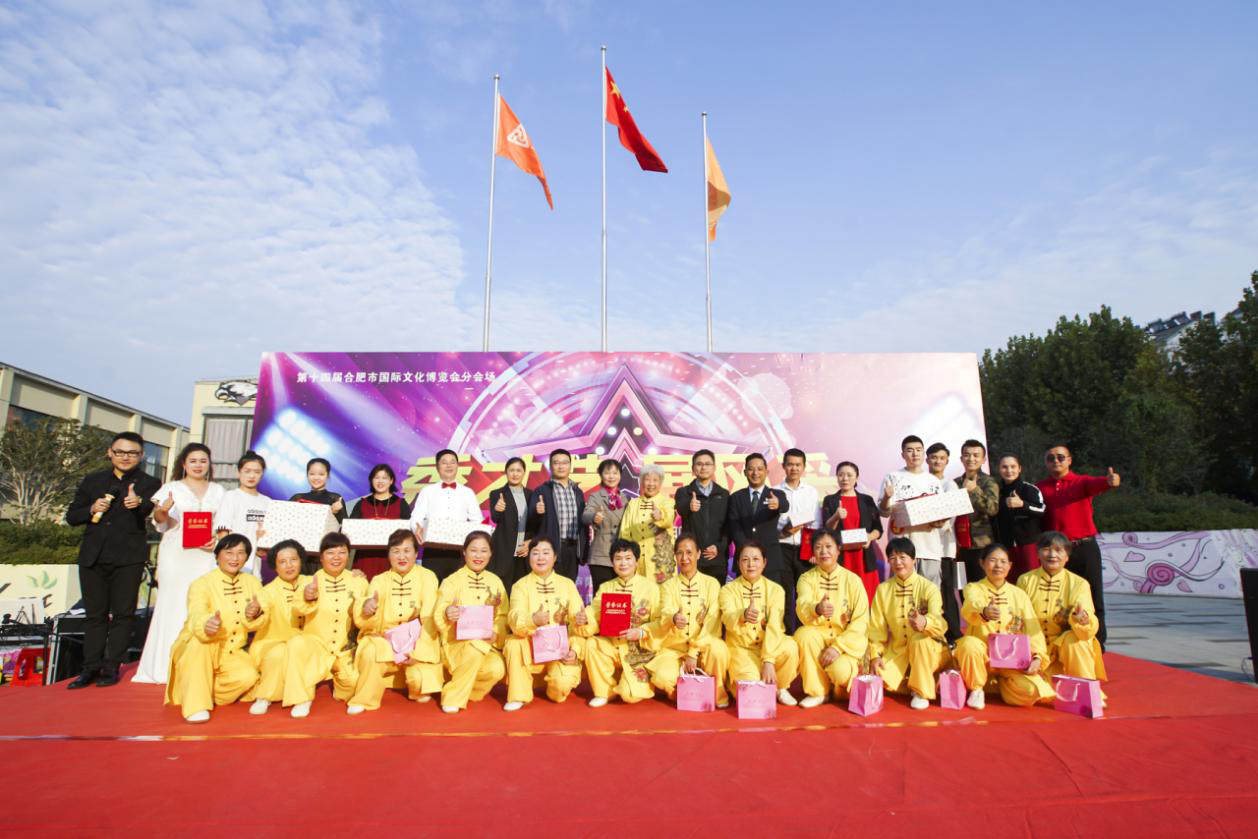 “秀才艺 展风采”——庐阳超凡国际文创园第二届职工才艺大赛完美落幕.png